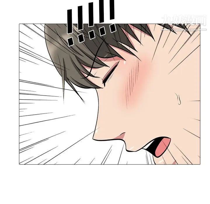 《心机女教授》漫画 第46話