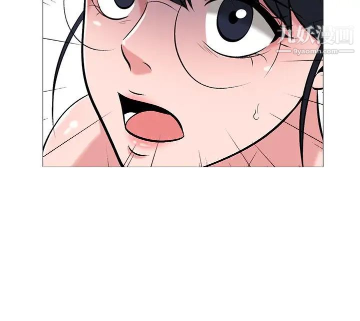 《心机女教授》漫画 第46話