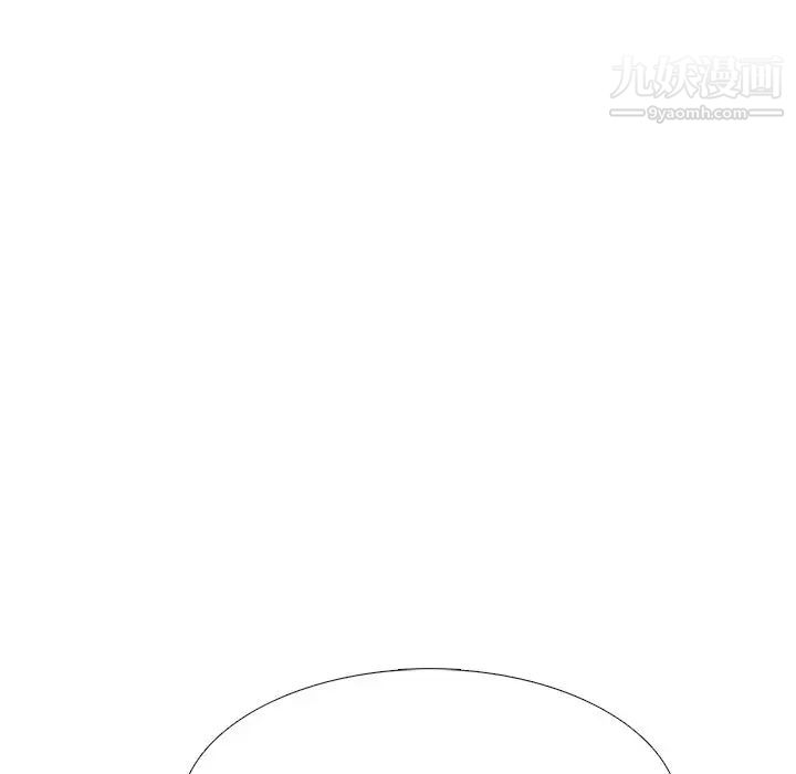 《心机女教授》漫画 第47話