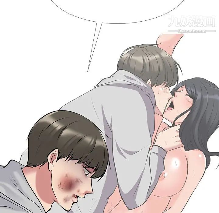 《心机女教授》漫画 第47話