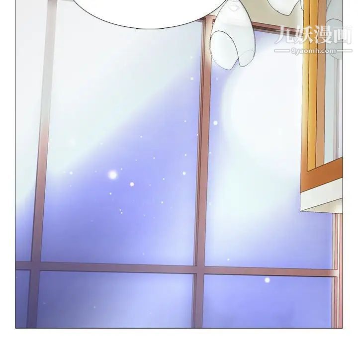 《心机女教授》漫画 第48話