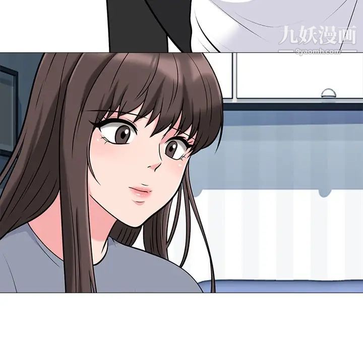 《心机女教授》漫画 第48話