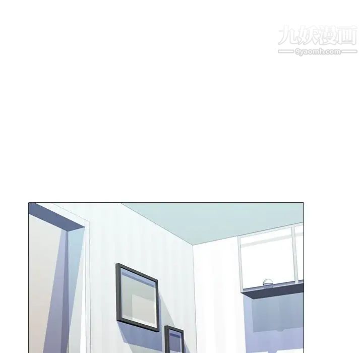 《心机女教授》漫画 第48話