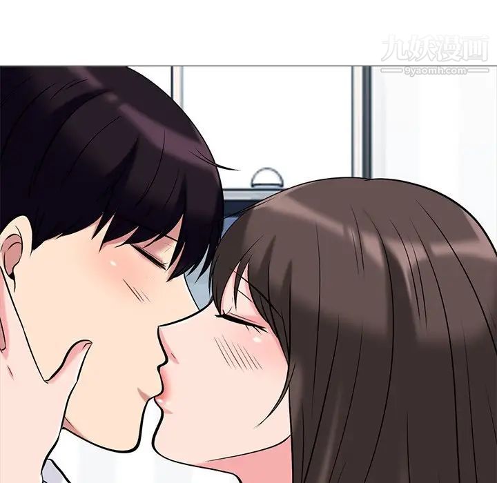 《心机女教授》漫画 第48話