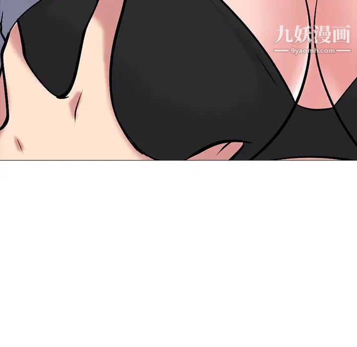 《心机女教授》漫画 第48話