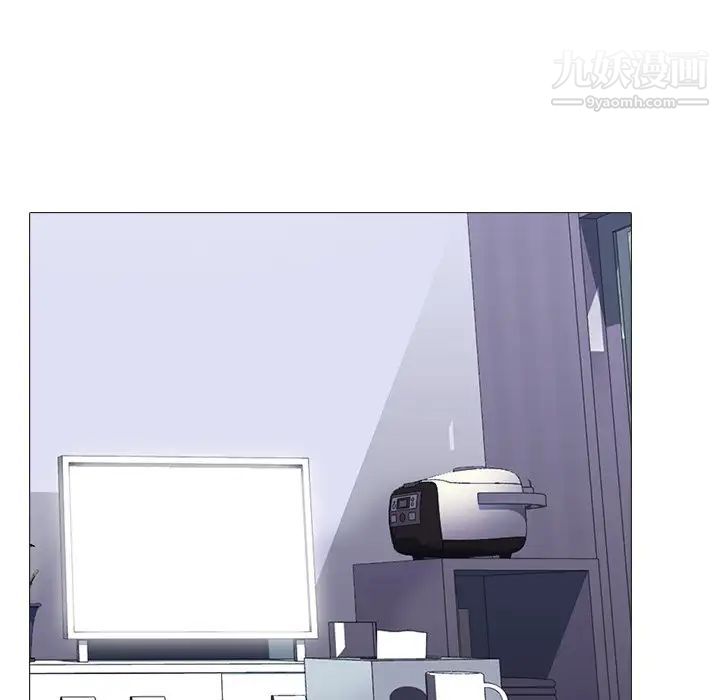 《心机女教授》漫画 第48話