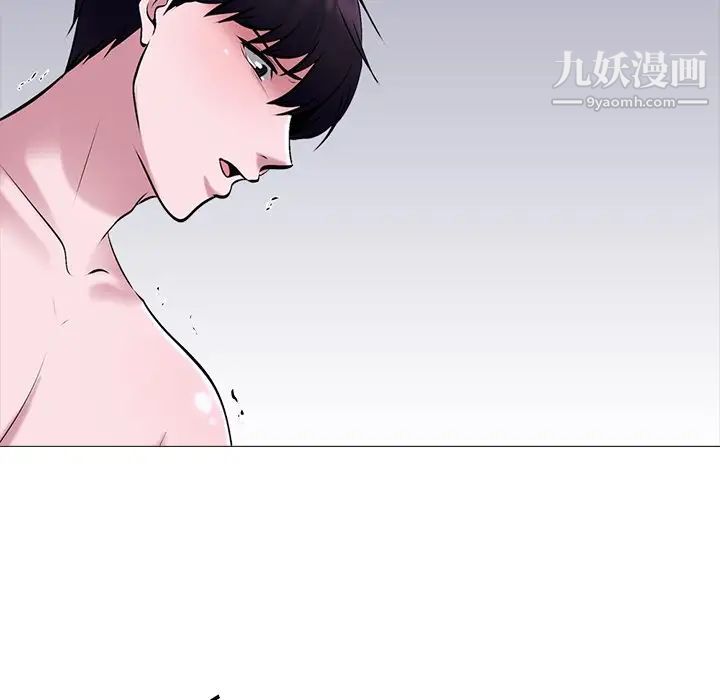 《心机女教授》漫画 第49話