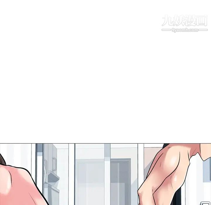 《心机女教授》漫画 第49話