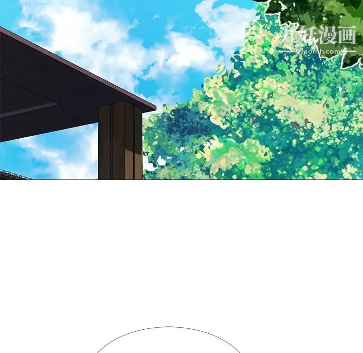 《心机女教授》漫画 第49話