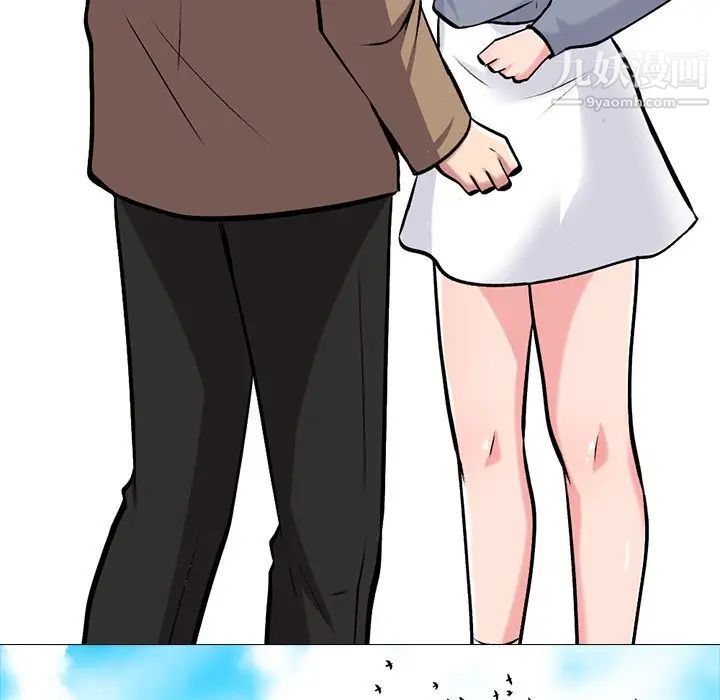 《心机女教授》漫画 第49話