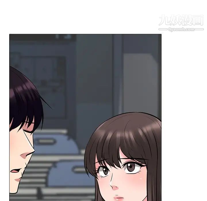 《心机女教授》漫画 第49話