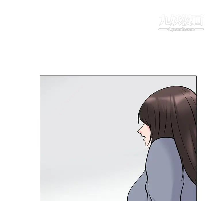 《心机女教授》漫画 第49話
