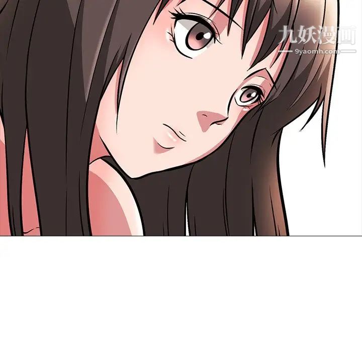 《心机女教授》漫画 第5话