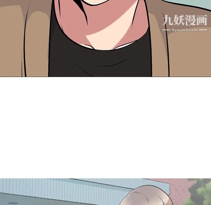 《心机女教授》漫画 第51話