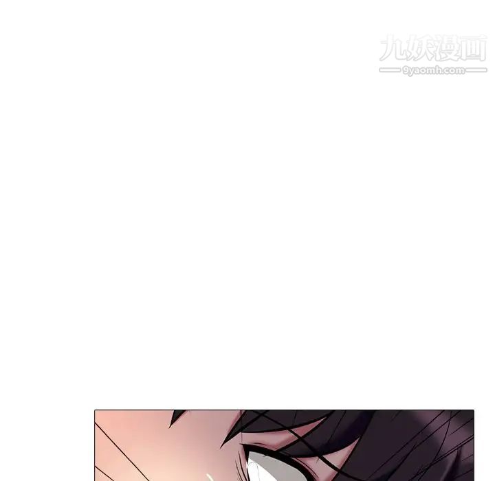 《心机女教授》漫画 第51話