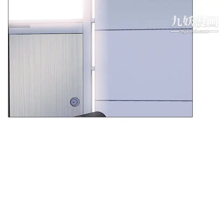 《心机女教授》漫画 第51話