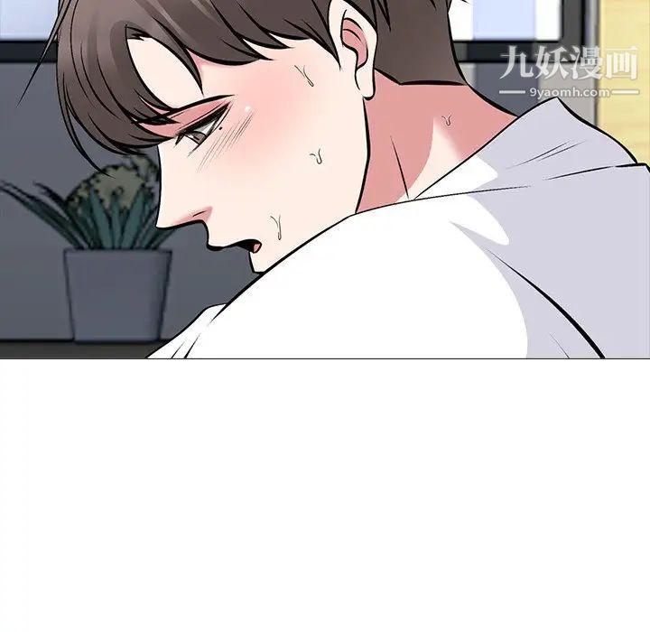 《心机女教授》漫画 第54話