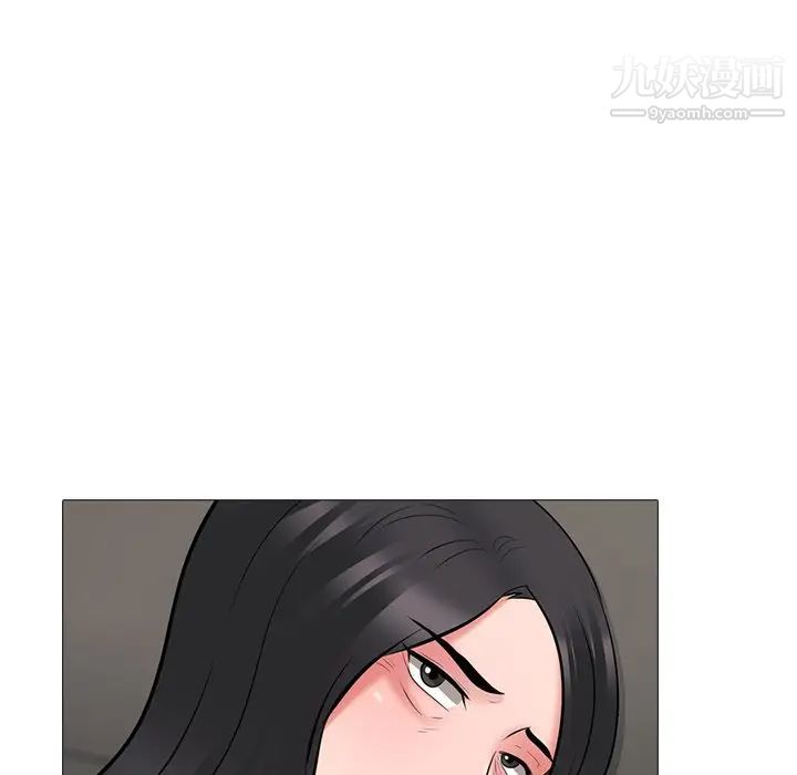 《心机女教授》漫画 第54話
