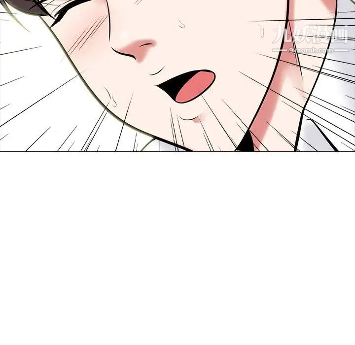 《心机女教授》漫画 第54話