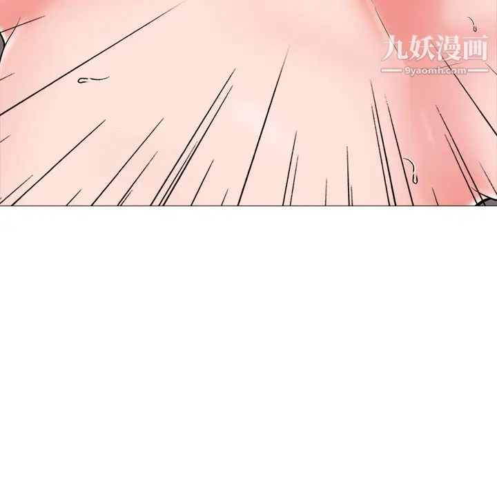 《心机女教授》漫画 第54話