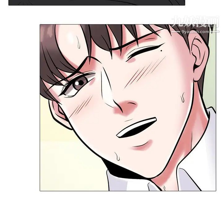 《心机女教授》漫画 第54話
