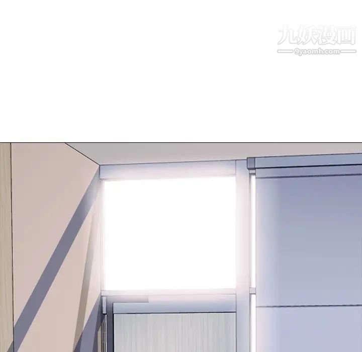 《心机女教授》漫画 第54話