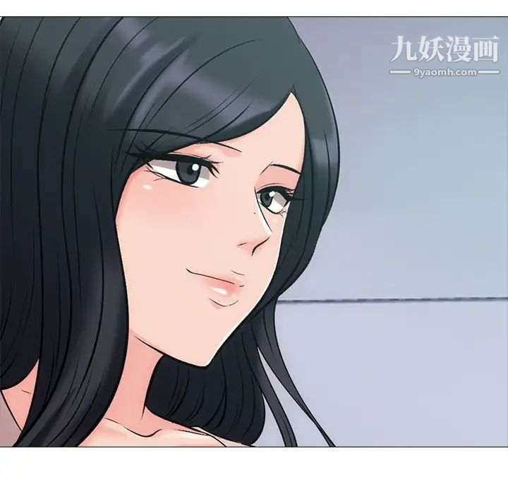 《心机女教授》漫画 第54話
