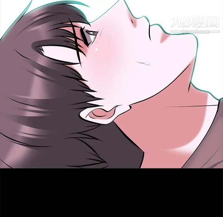 《心机女教授》漫画 第56話