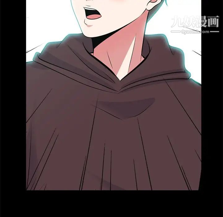 《心机女教授》漫画 第56話
