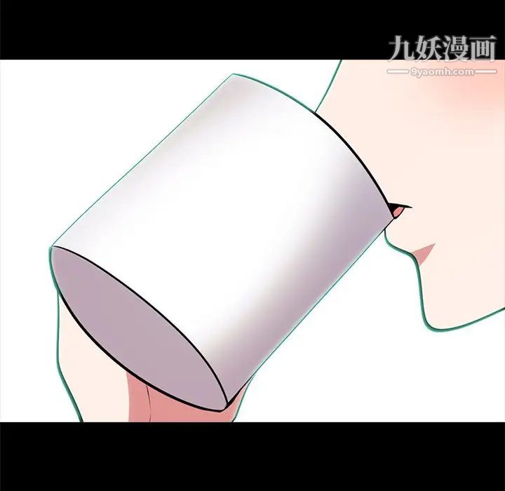 《心机女教授》漫画 第56話