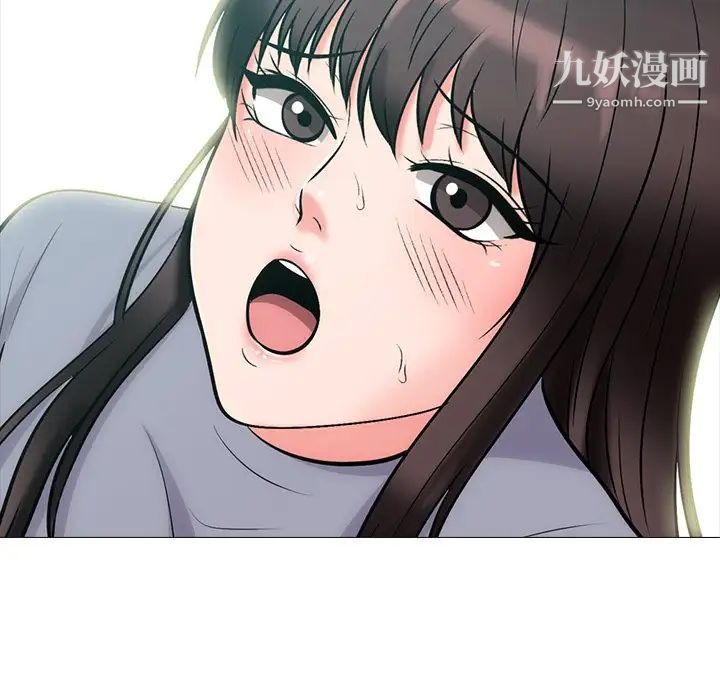 《心机女教授》漫画 第57話