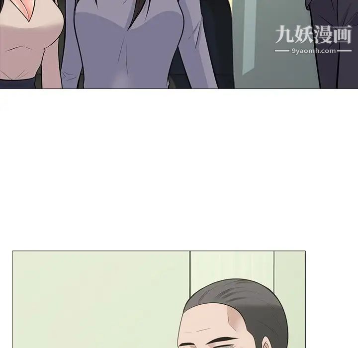 《心机女教授》漫画 第58話