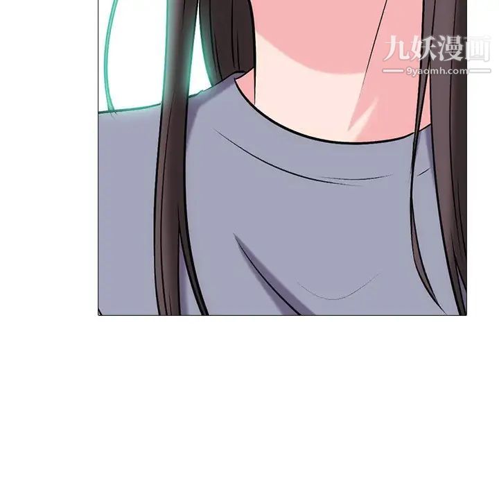 《心机女教授》漫画 第58話