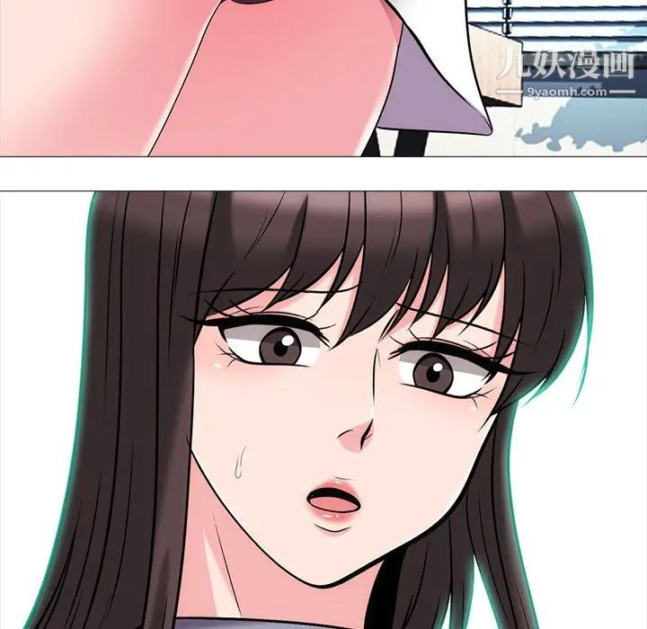 《心机女教授》漫画 第58話