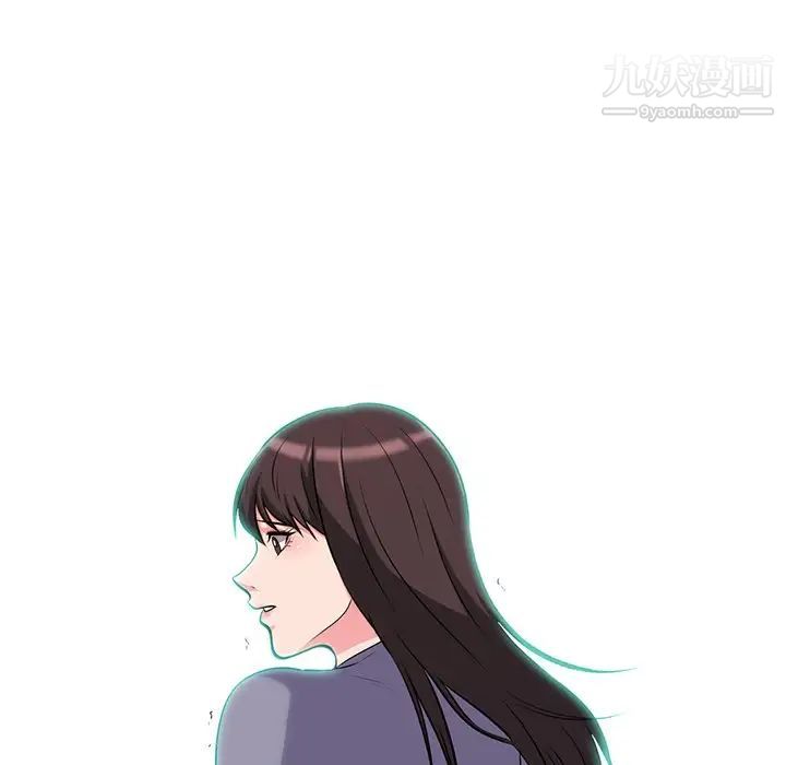 《心机女教授》漫画 第58話