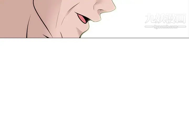 《心机女教授》漫画 第58話