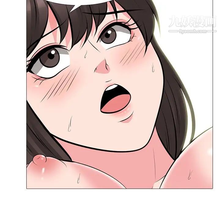 《心机女教授》漫画 第59話