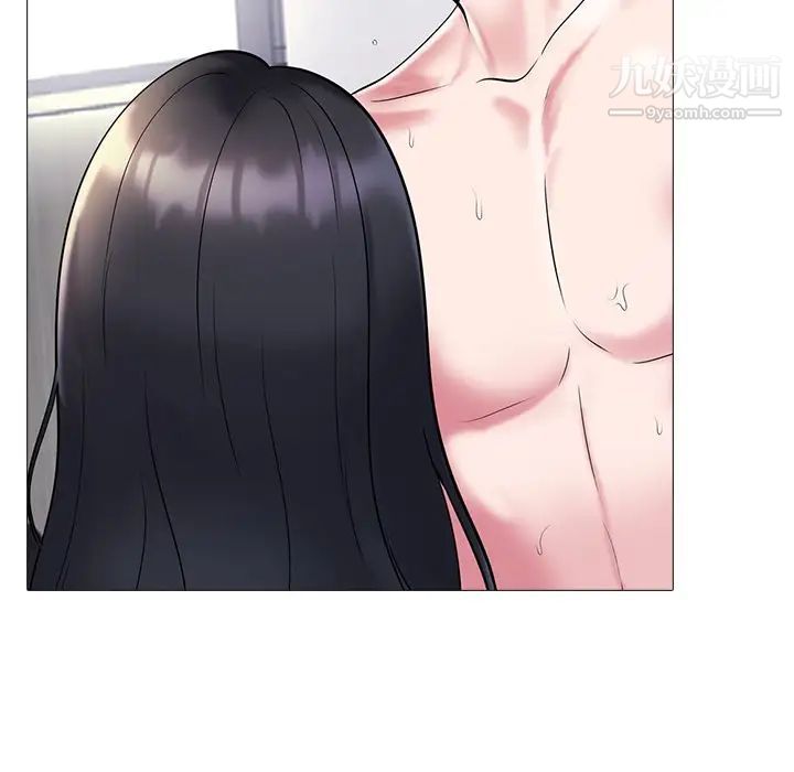 《心机女教授》漫画 第6话