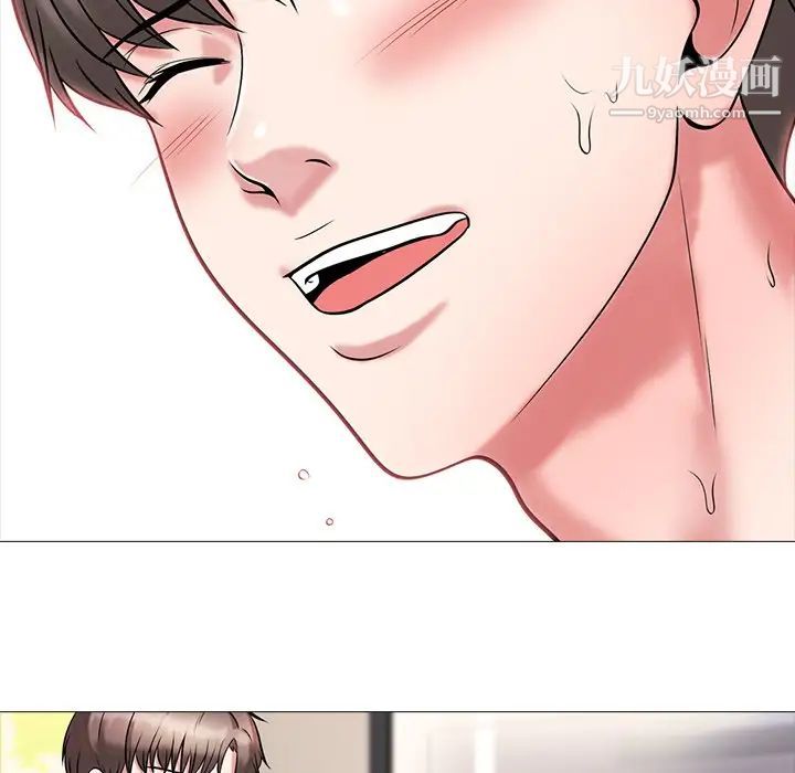 《心机女教授》漫画 第6话