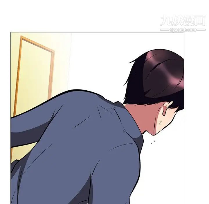 《心机女教授》漫画 第6话