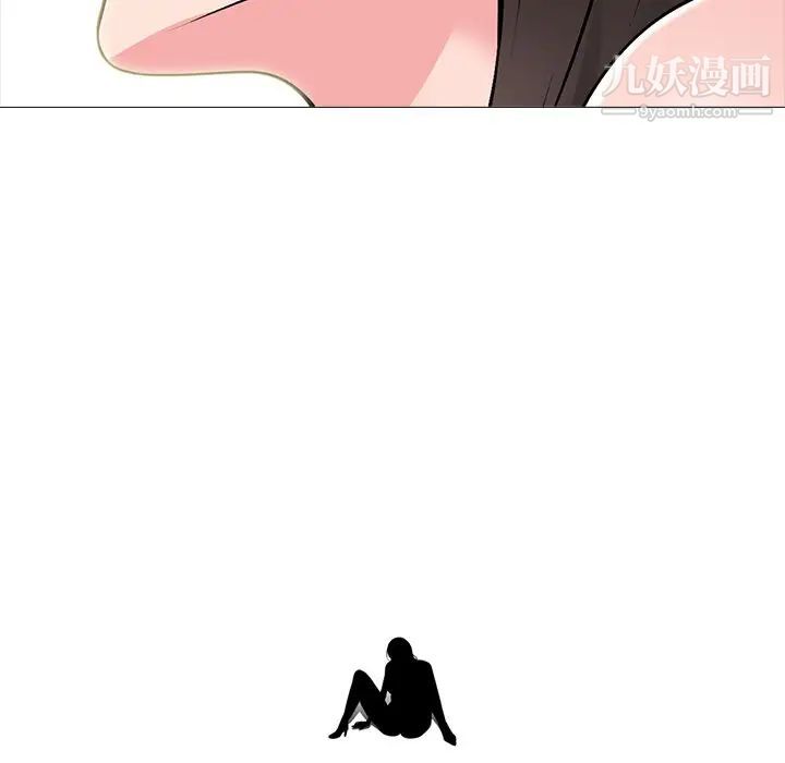 《心机女教授》漫画 第60話