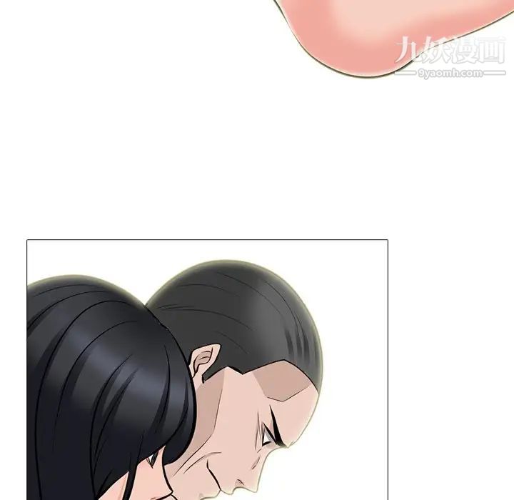 《心机女教授》漫画 第60話