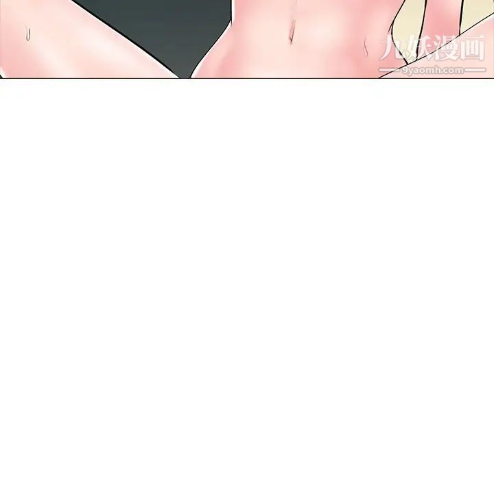 《心机女教授》漫画 第61話