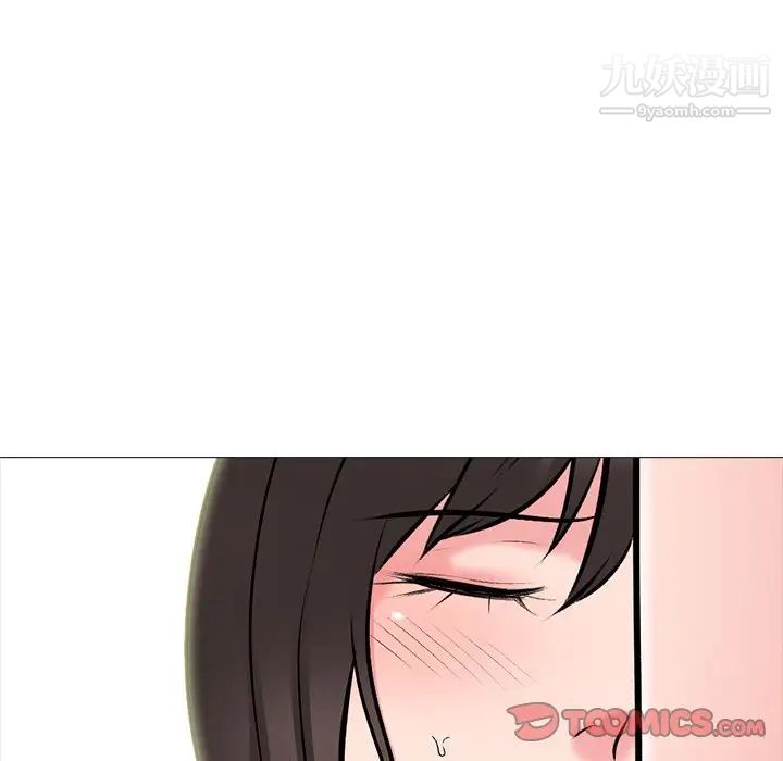 《心机女教授》漫画 第61話