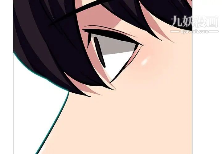 《心机女教授》漫画 第62話