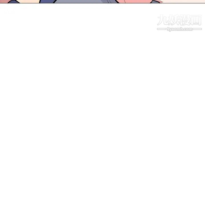 《心机女教授》漫画 第62話