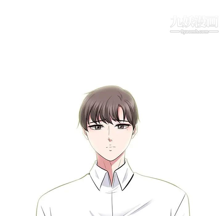 《心机女教授》漫画 第62話