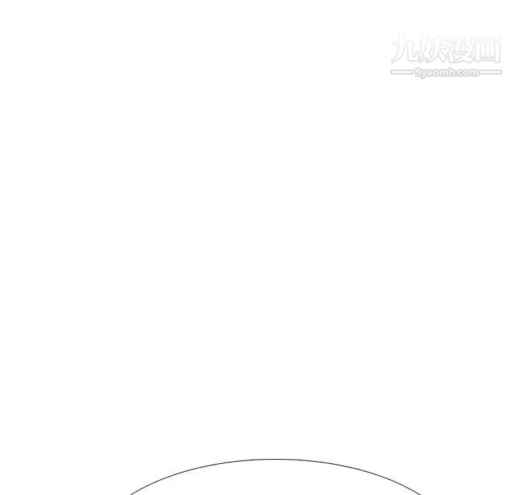 《心机女教授》漫画 第63話