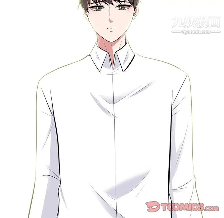 《心机女教授》漫画 第63話