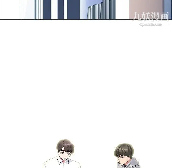 《心机女教授》漫画 第63話